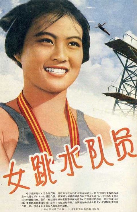 東京国際大学 Market Development Diploma